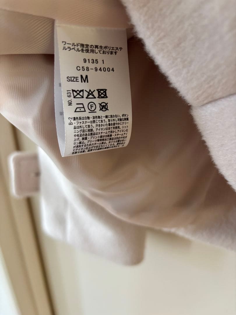 index インデックス　ノーカラーショートコート