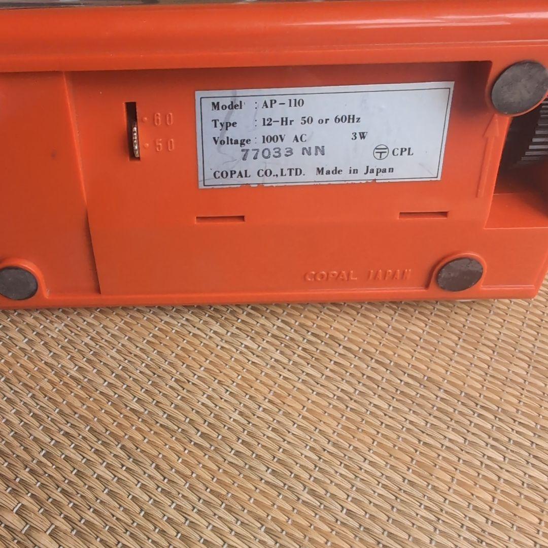 【レトロ・超美品】COPAL パタパタ時計AP-110
