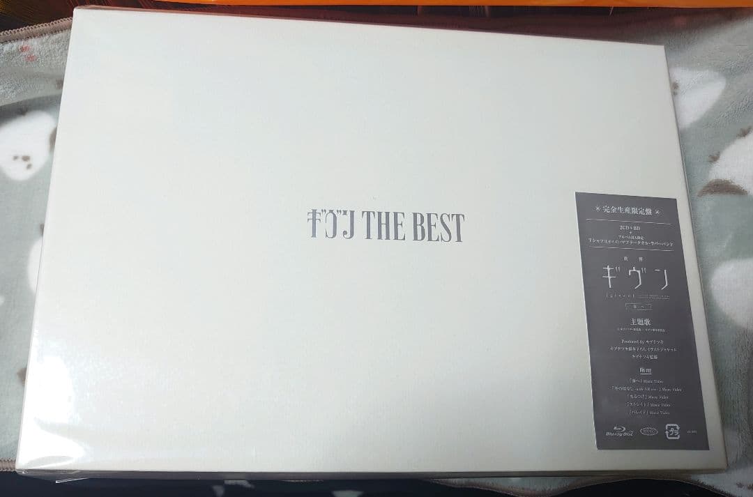 ギヴン THE BEST 完全生産限定盤