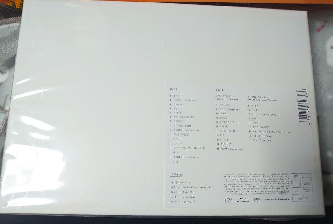 ギヴン THE BEST 完全生産限定盤