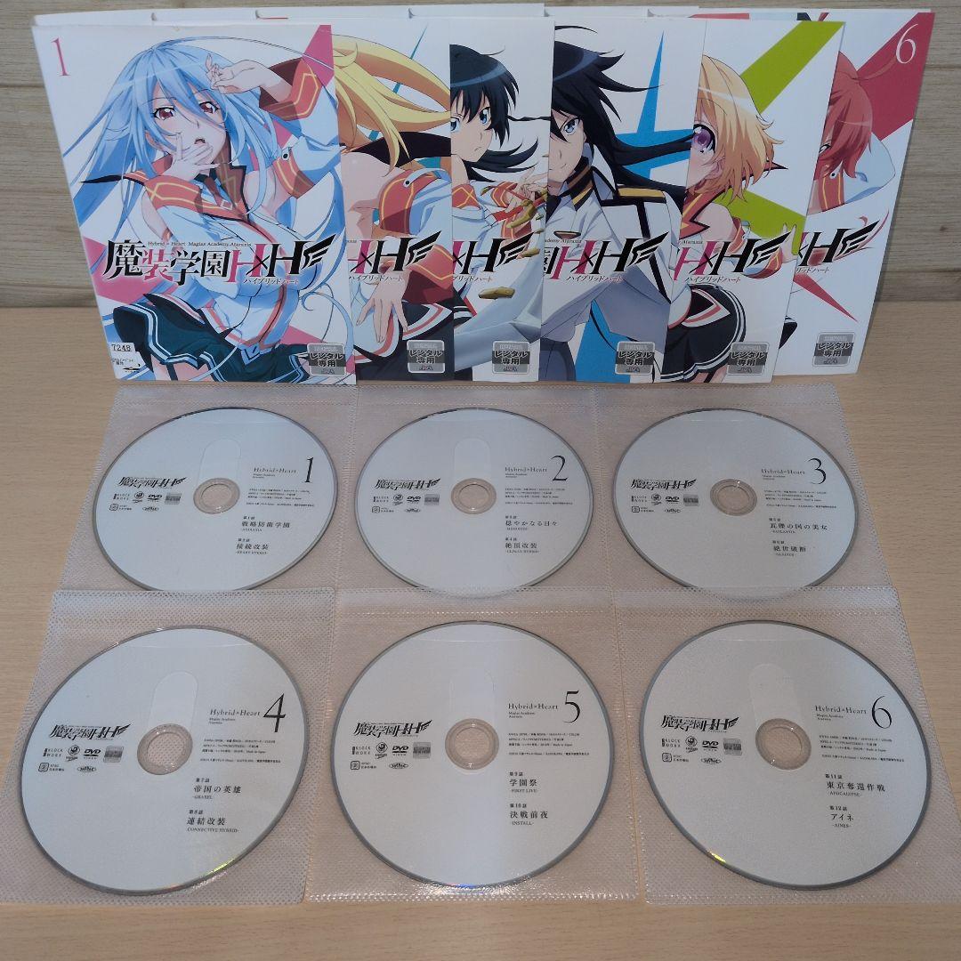 魔装学園H×H ハイブリッドハート DVD 1~6全巻セット