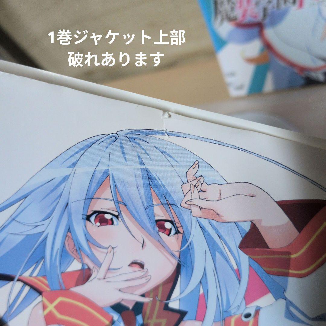 魔装学園H×H ハイブリッドハート DVD 1~6全巻セット