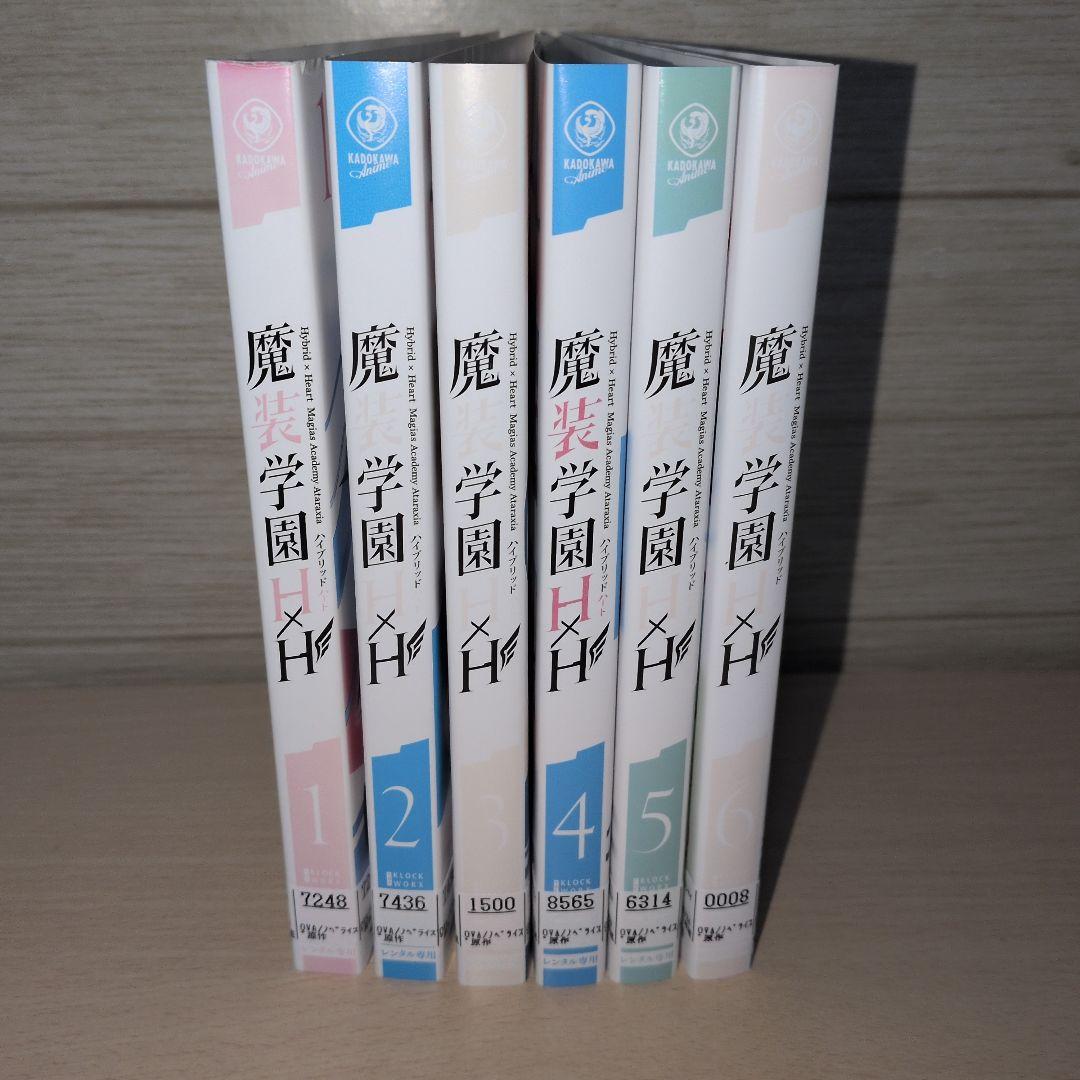 魔装学園H×H ハイブリッドハート DVD 1~6全巻セット