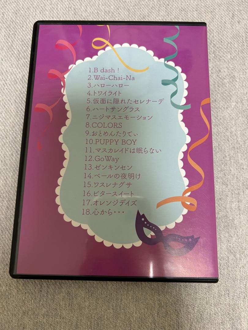 ニジマスストーリー第3章　秘密の仮面舞踏会