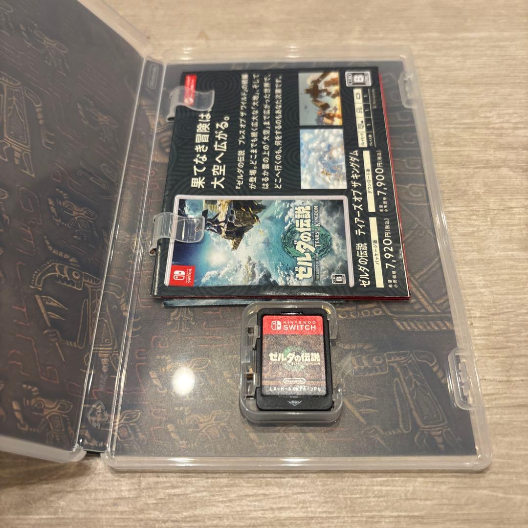 ゼルダの伝説 ブレス オブ ザ ワイルド & ティアーズ オブ ザ キングダム