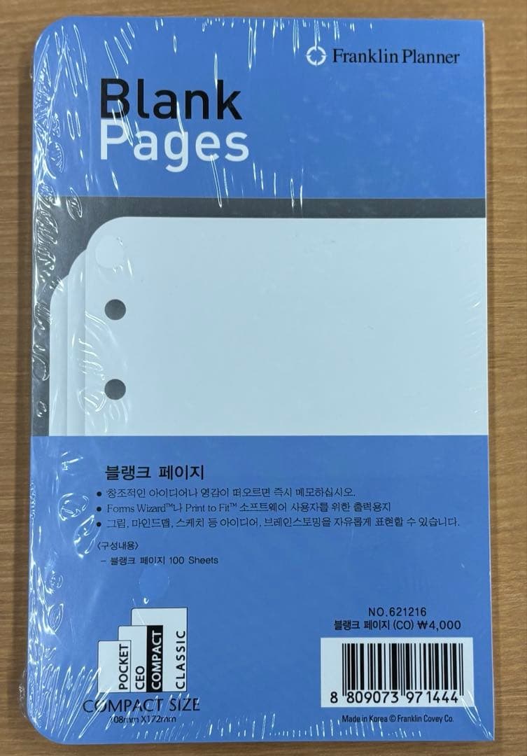猛暑応援セール✨本革✨未使用【Franklin Plannerシステム手帳セット