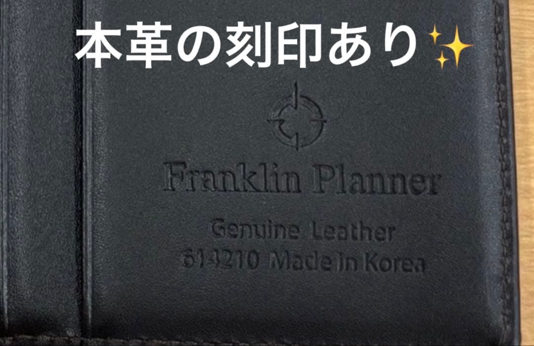 猛暑応援セール✨本革✨未使用【Franklin Plannerシステム手帳セット