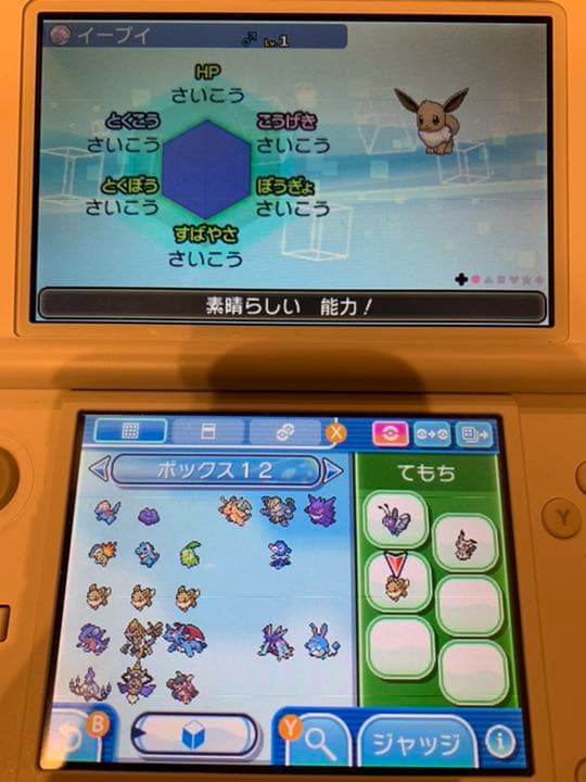 ポケモンソフト5種セット