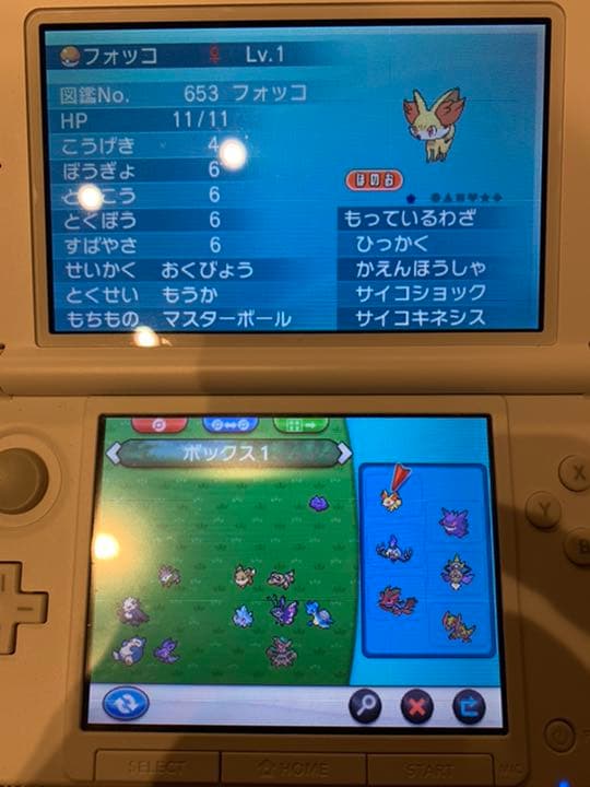 ポケモンソフト5種セット
