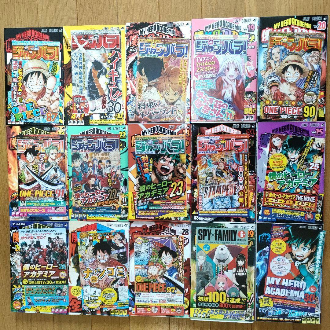 僕のヒーローアカデミア 全巻 初版 帯 ジャンパラ　特典 堀越耕平