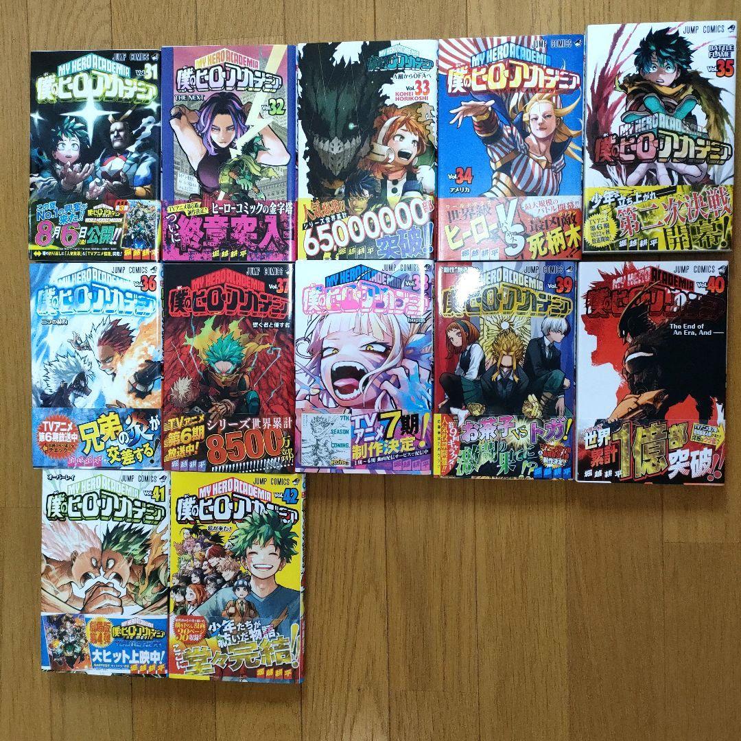 僕のヒーローアカデミア 全巻 初版 帯 ジャンパラ　特典 堀越耕平
