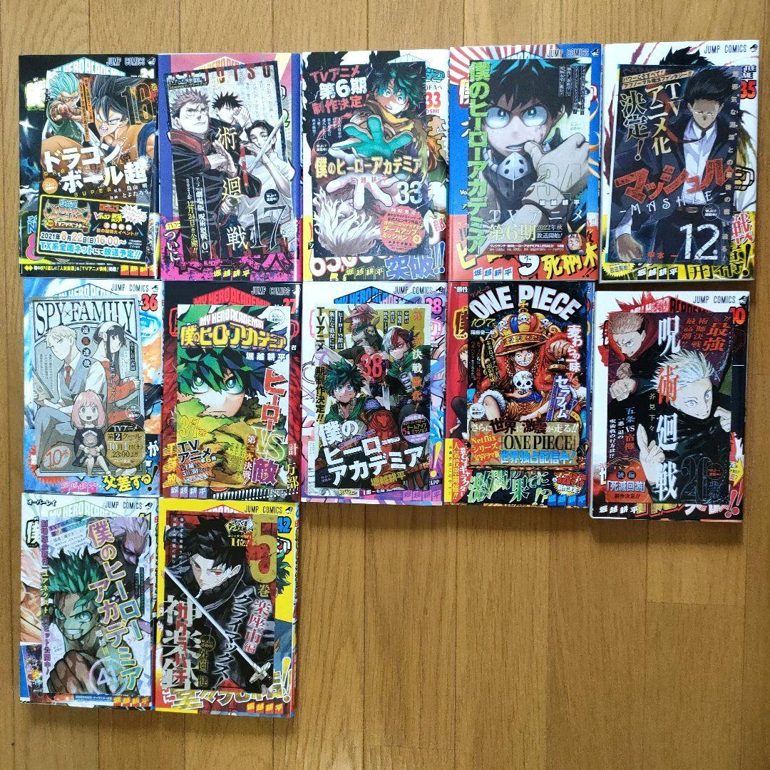 僕のヒーローアカデミア 全巻 初版 帯 ジャンパラ　特典 堀越耕平