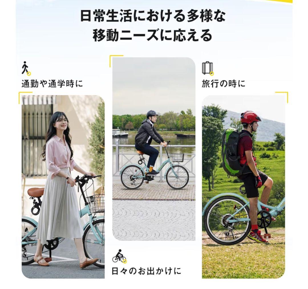 シマノ6段変速 折りたたみ自転車 ミントグリーン　20インチ　自転車カバー付き
