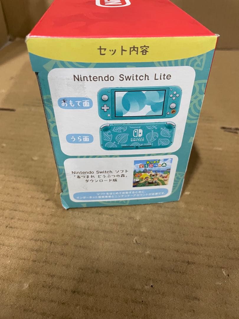 Nintendo Switch Lite あつまれ どうぶつの森セット　本体のみ