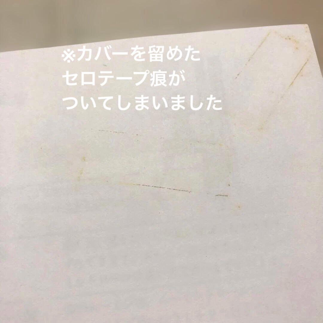 ムーミン 童話全集 （別巻+本編巻8冊） 全9冊セット（全巻帯付き）