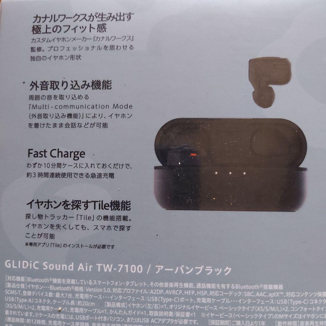 イヤホンGLIDiC SoundAir TW-7100/アーバンブラック「未使用