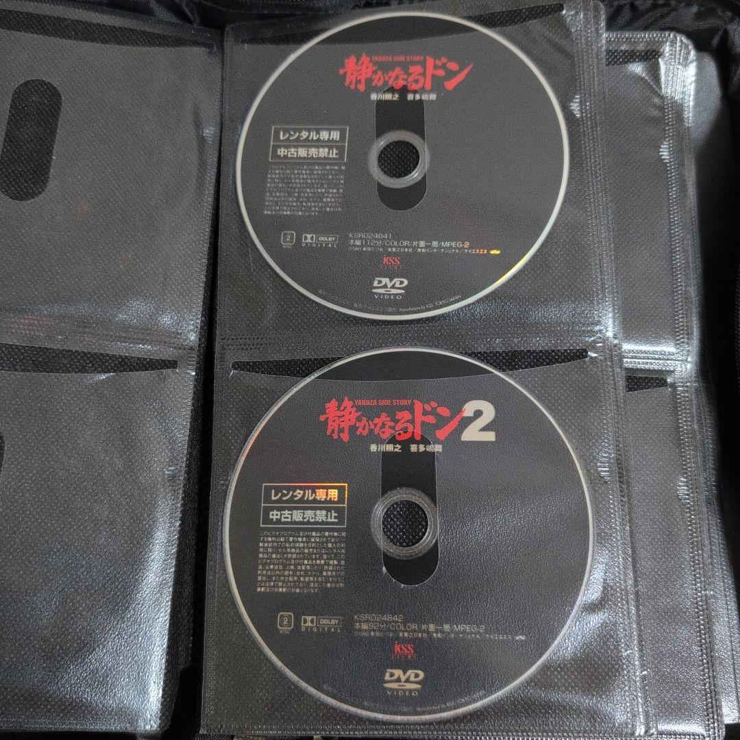 静かなるドン DVD 1-12 セット