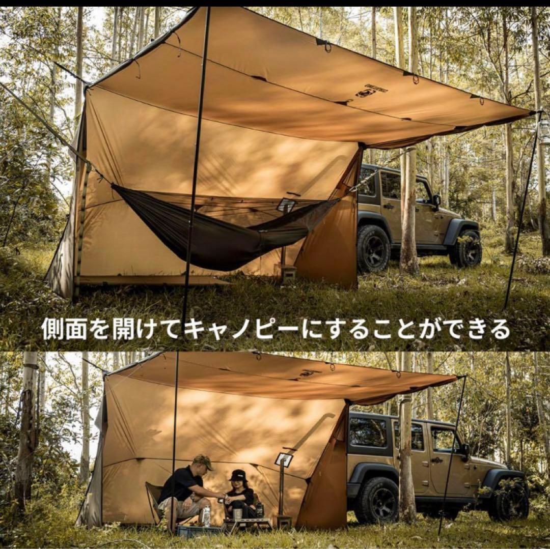 one tigris ロックドムスハンモックオーニング＆ホットテント