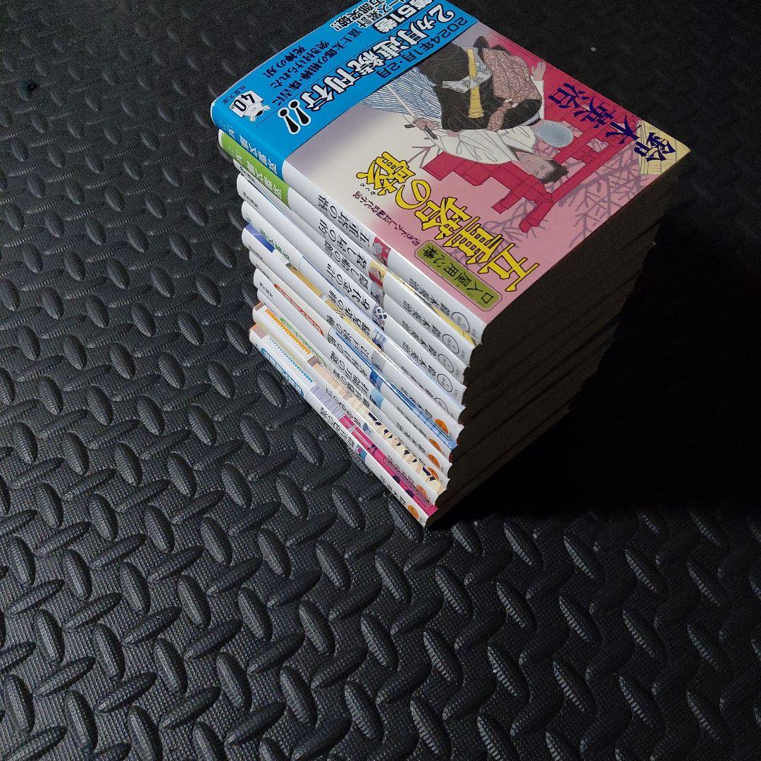 口入屋用心棒シリーズ 全51巻