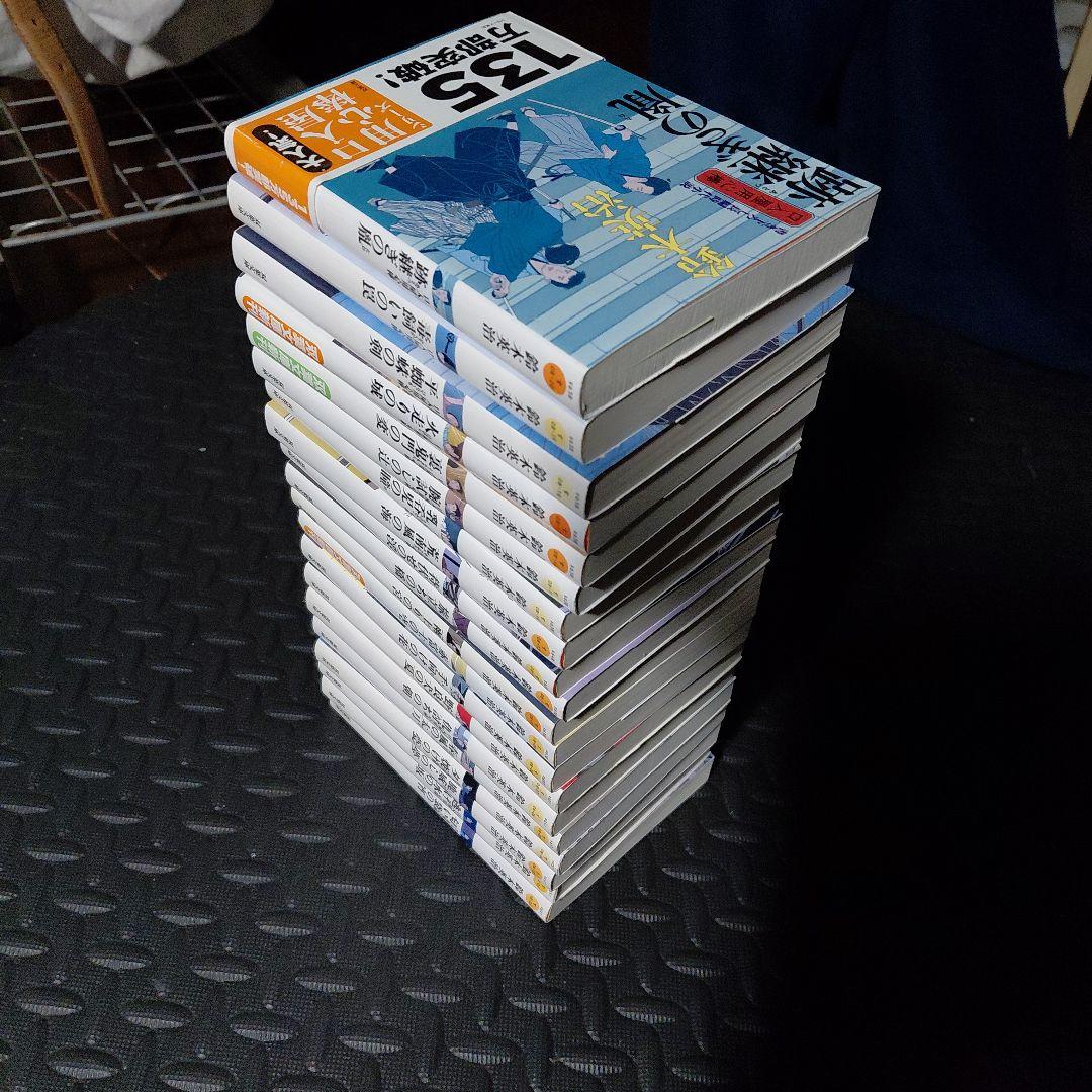 口入屋用心棒シリーズ 全51巻