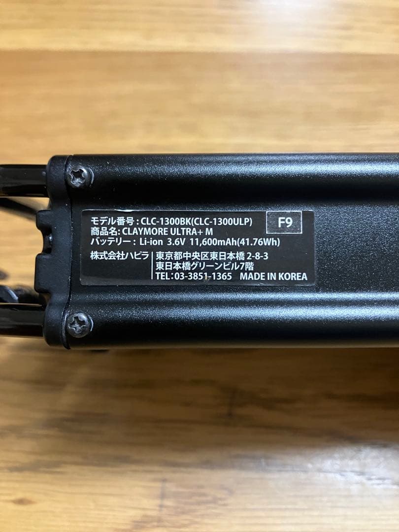 プリズム　PRISM CLAYMORE クレイモア ULTRA M ライト