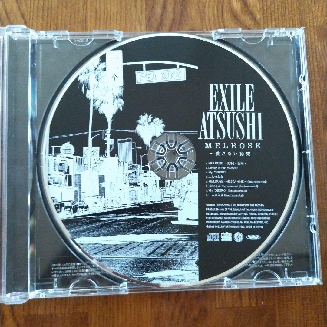 EXILE　CD まとめ売り