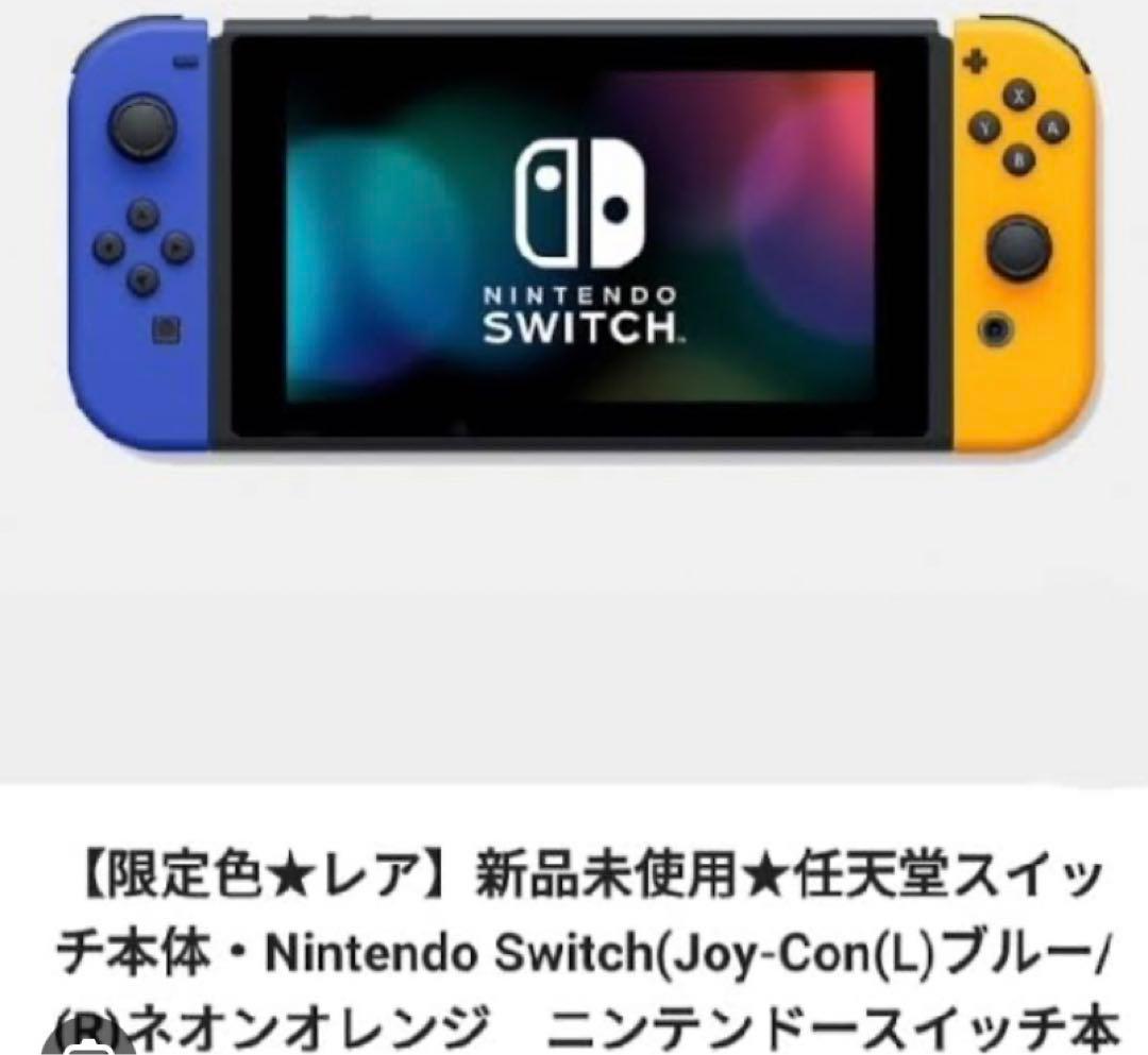 NINTENDO SWITCH プロコン、有線アダプター付き