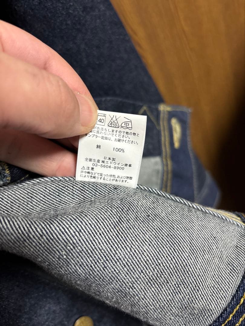 k*z様 【再出品】日本製　Lee デニムジャケット XL