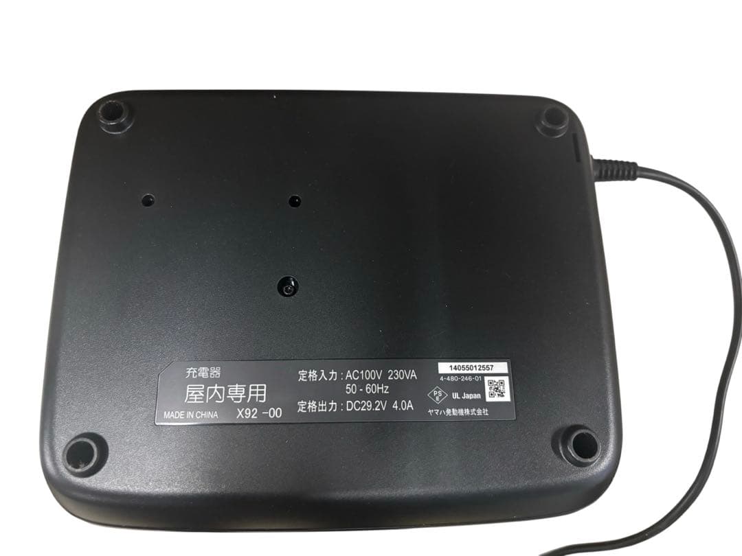 YAMAHA PAS CITY-X PM20CX 電動アシスト 20インチ(o)