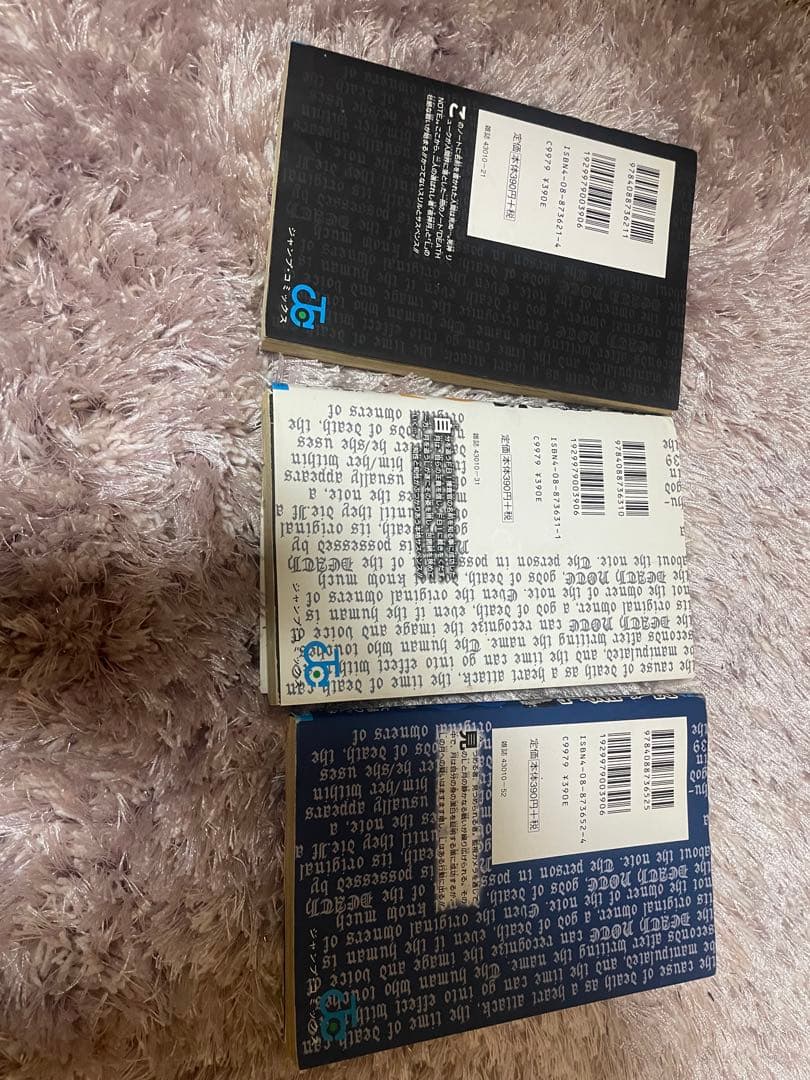 【完結】DEATH NOTE デスノート 全12巻 全巻セット まとめ売り
