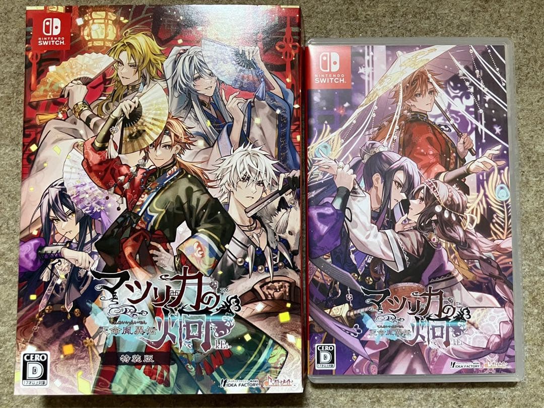 Switch マツリカの炯-kEi- 天命胤異伝 特装版 ステラセット
