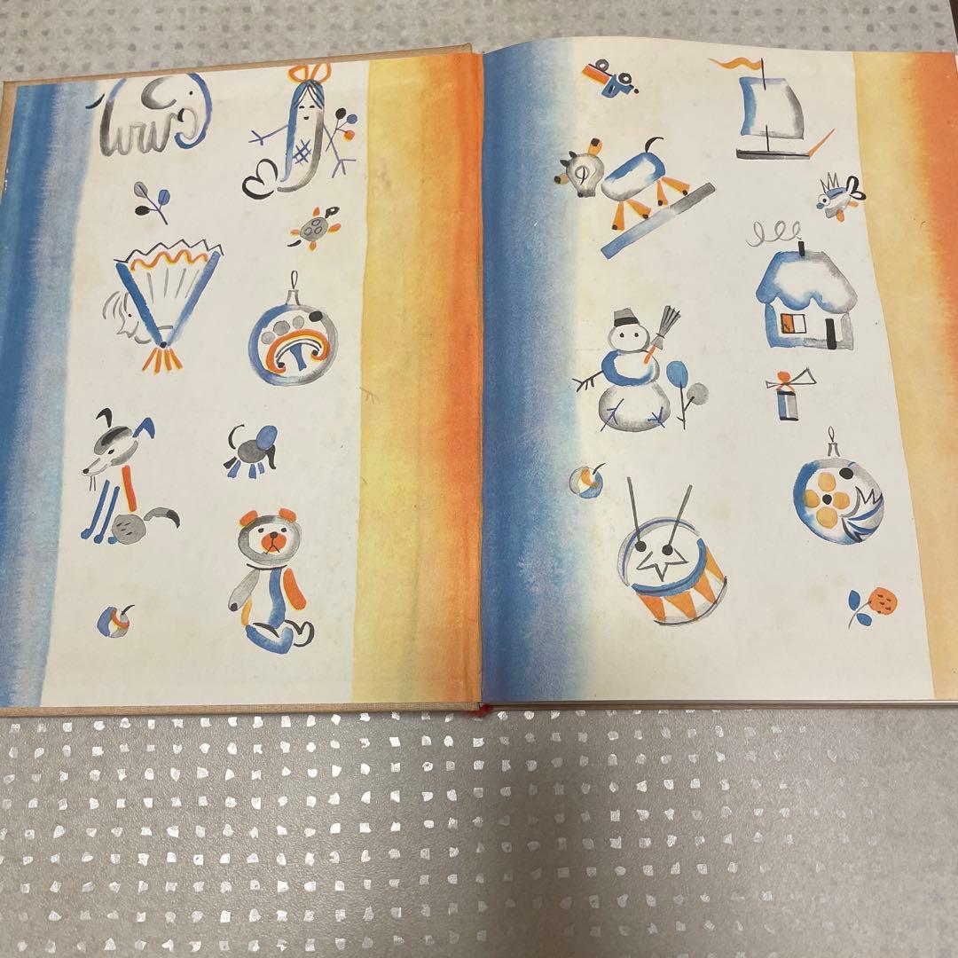 旧ソビエト連邦 絵本
