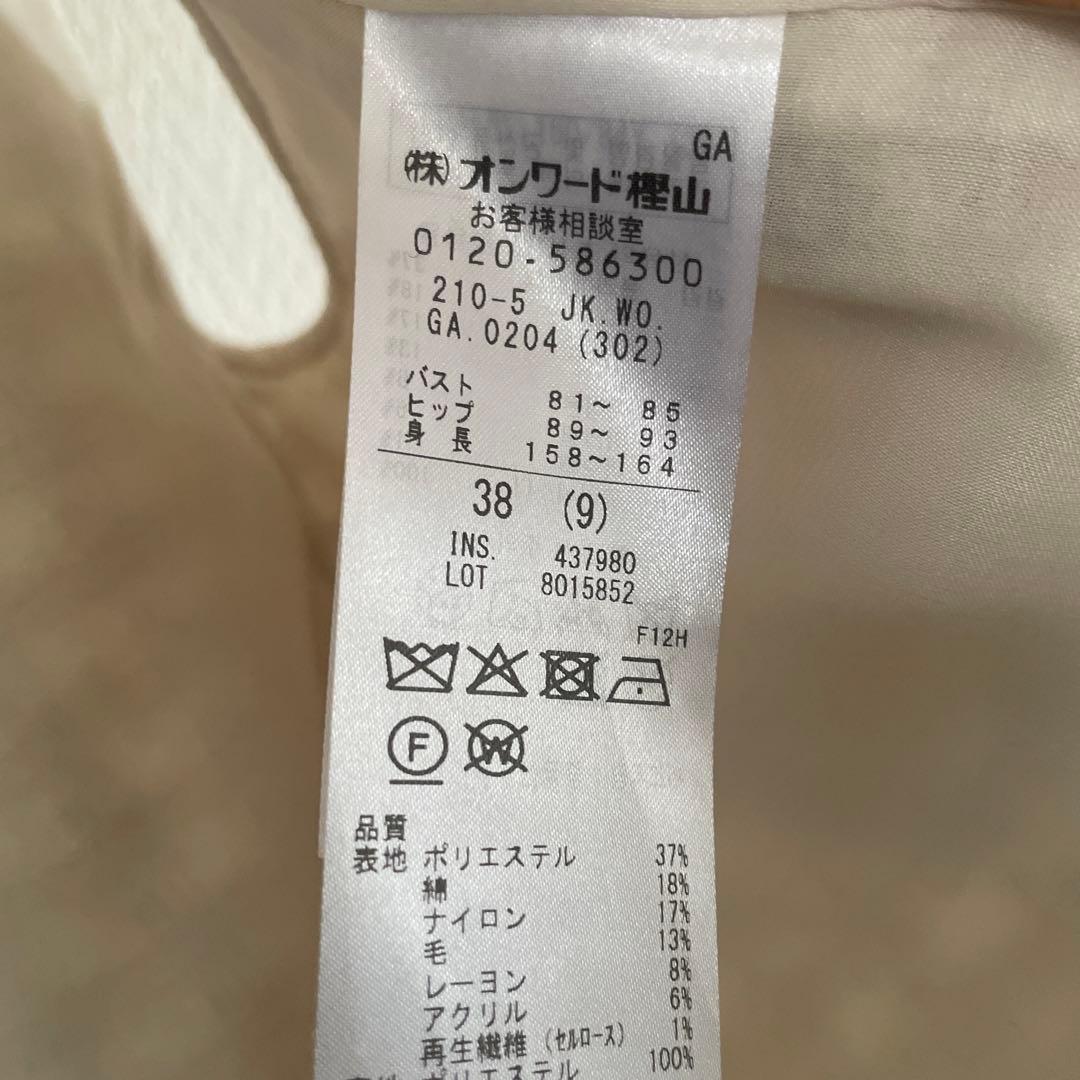 23区 フリンジツイードベスト 38