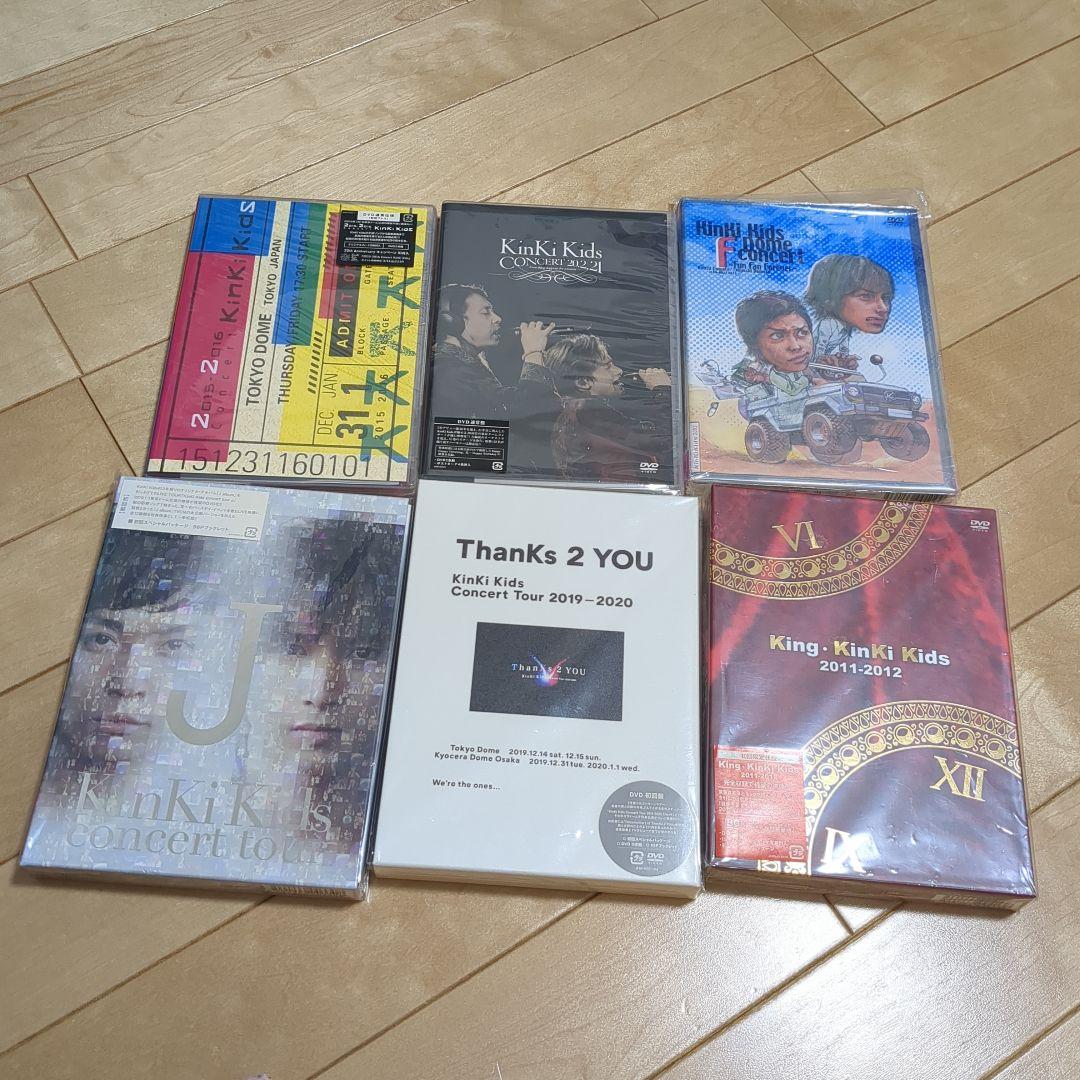 KinKi Kids おまとめ商品(DVD・クリアファイル)