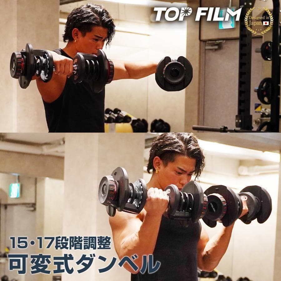 B2599ダンベル 可変式 40kg 2個セット 多機能 グレー