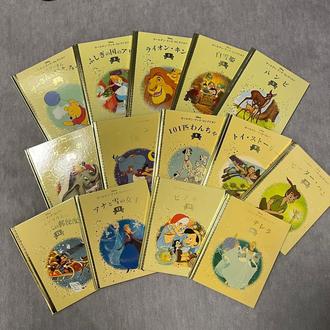 S*i様 【新品未使用】ディズニー ゴールデンブックコレクション 絵本