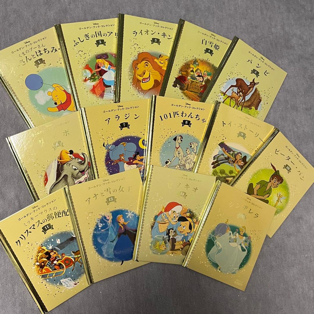 S*i様 【新品未使用】ディズニー ゴールデンブックコレクション 絵本