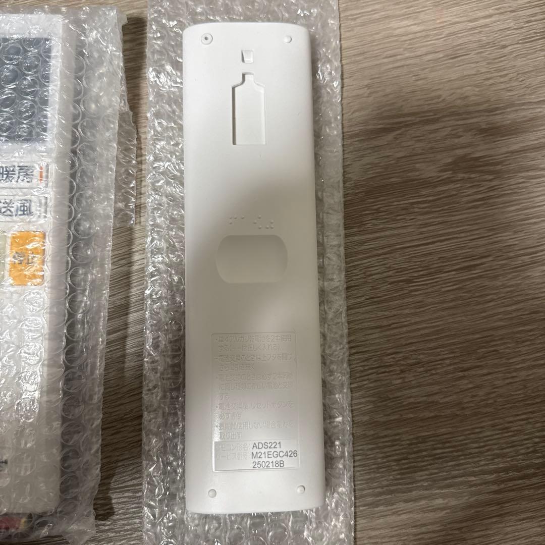 ◎ 三菱エアコン リモコン ADS221 M21EGC426 新品 純正品 4個