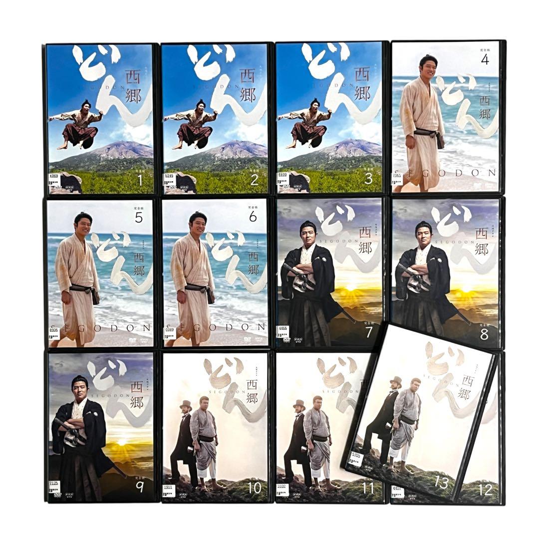 新品ケース DVD 「西郷どん 完全版」 全13巻 鈴木亮平 瑛太 黒木華