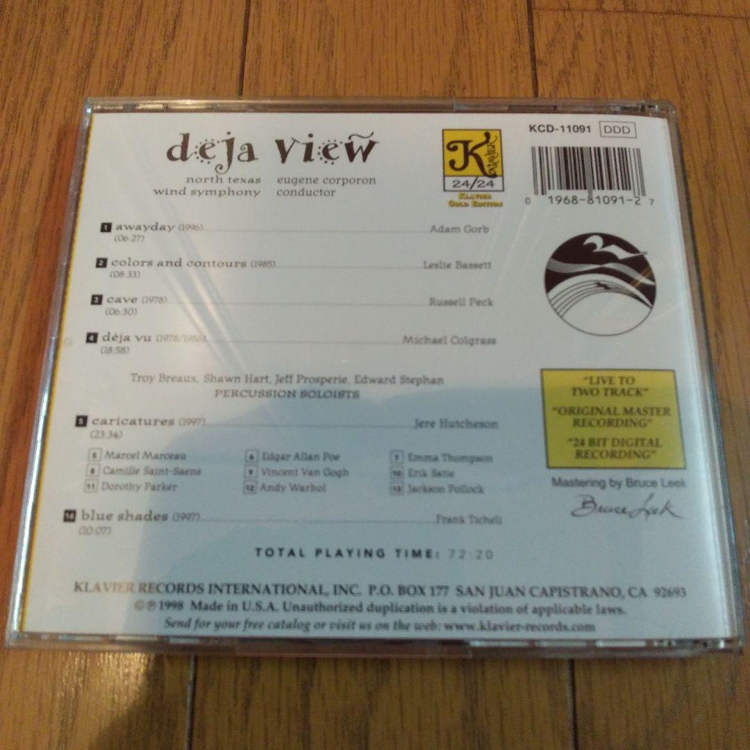 吹奏楽：『WILDFLOWERS』『DEJA VIEW』『SIGNATURES』