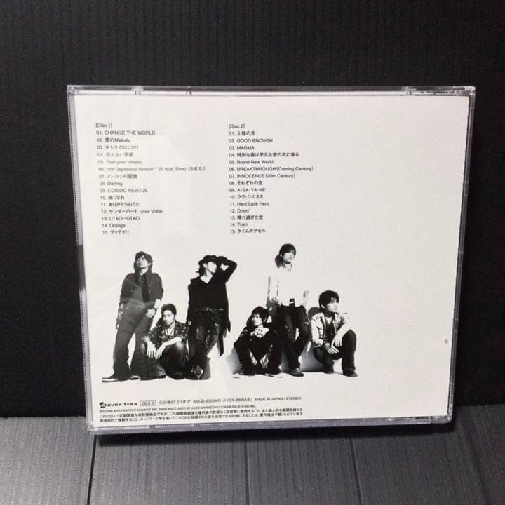 Very best 2 超豪華盤