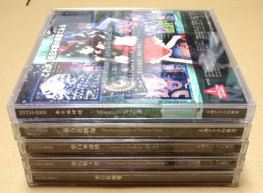 【各種帯付き】東方Project PCゲーム 5点セット 同人ゲーム