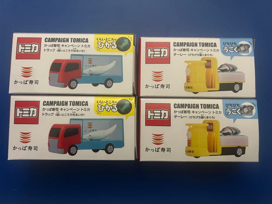 ①かっぱ寿司 トミカ 4台セット　即購可