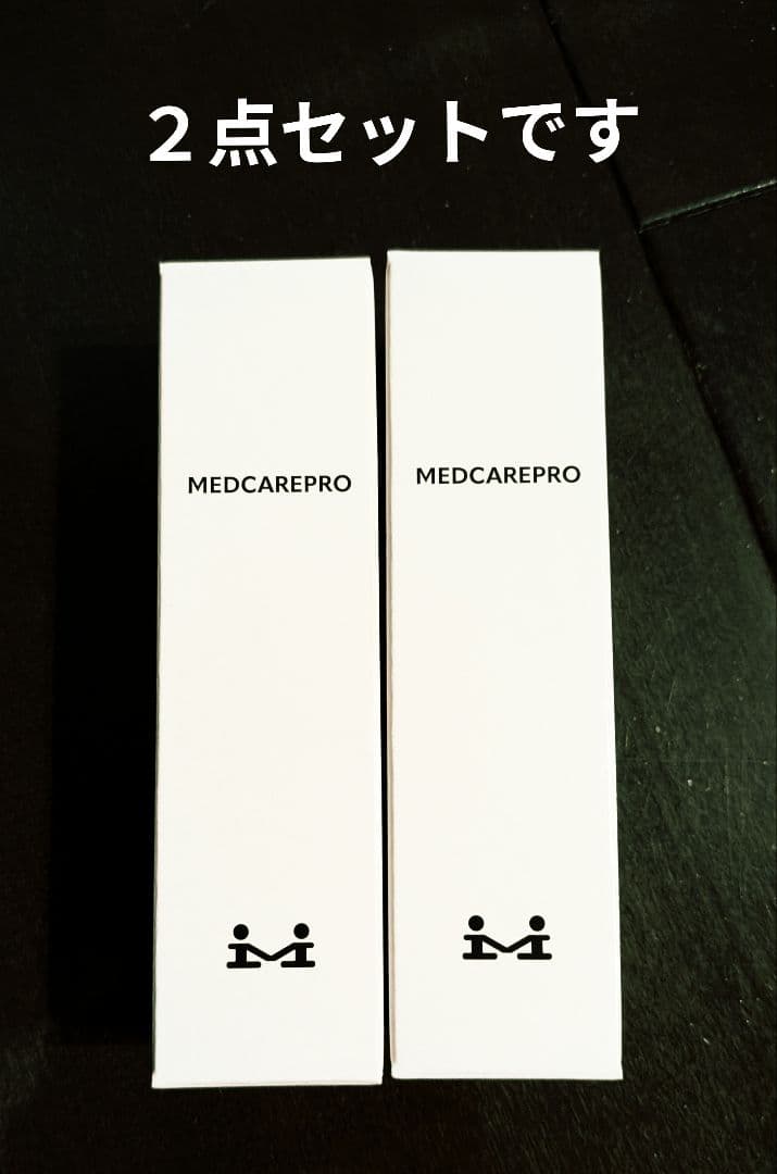 MEDCAREPRO メッドケアプロ 薬用美容液 18ml ✕ 2個
