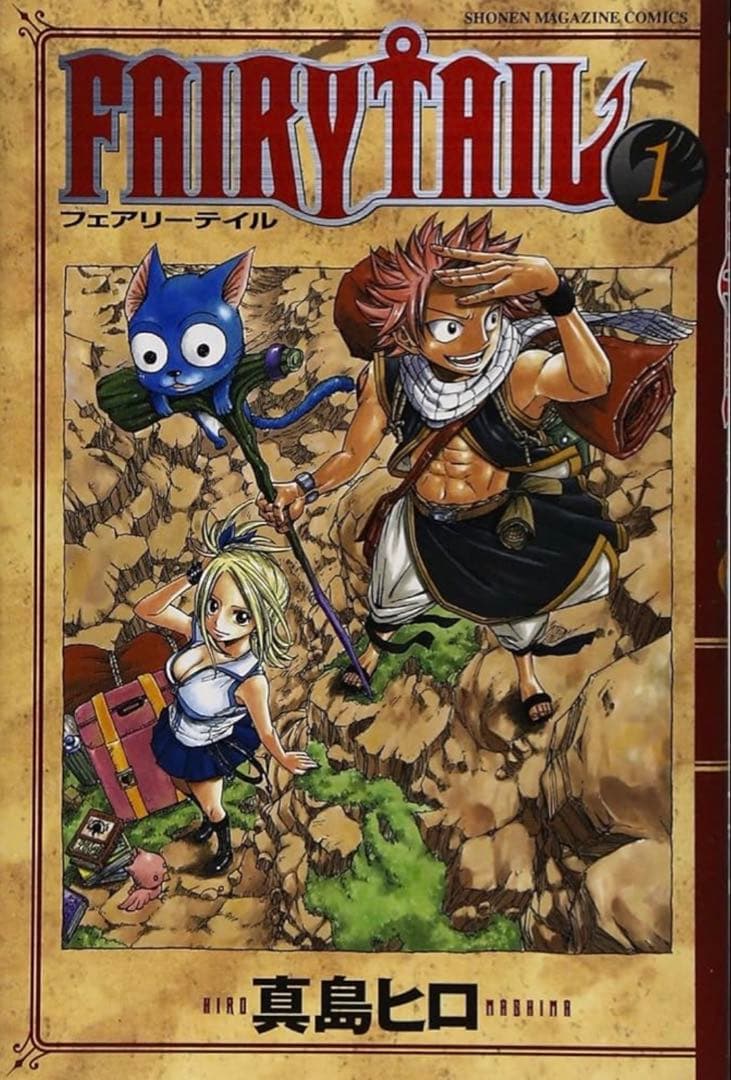 FAIRY TAIL 1 〜63巻（全巻）