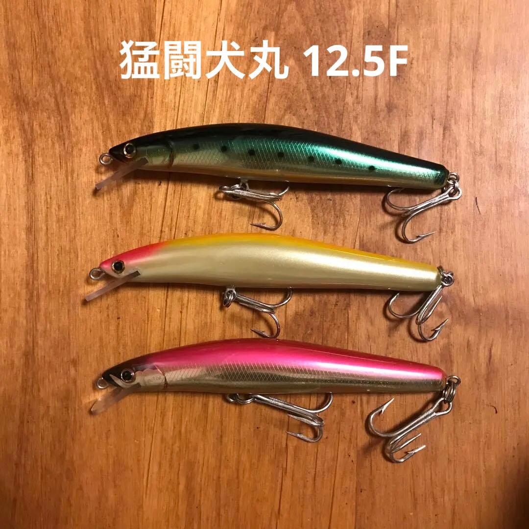 美品‼️ 猛闘犬丸 ミノー12.5F 3本セット ハンドメイドシーバスミノー
