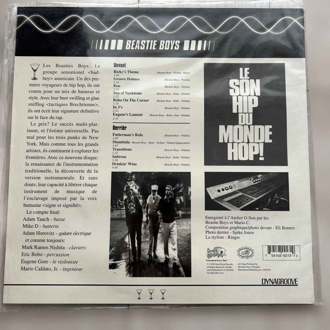 洋楽 Beastie Boys THE IN SOUND FROM WAY OUT!