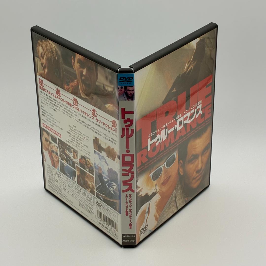 トゥルー・ロマンス [DVD]