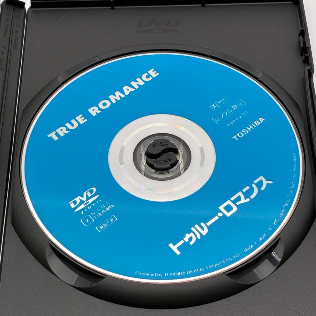 トゥルー・ロマンス [DVD]
