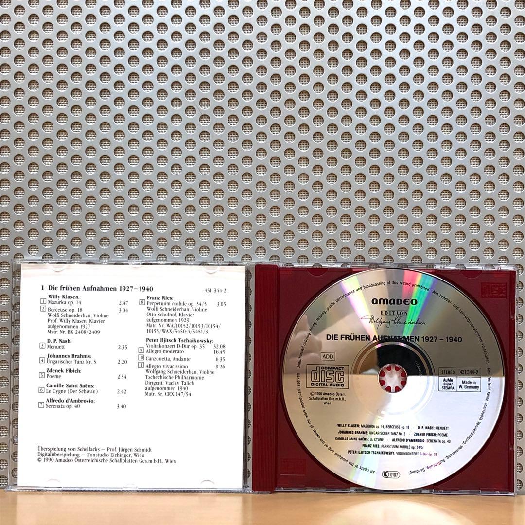 シュナイダーハンの芸術 Vn Box Set 6CD Schneiderhan